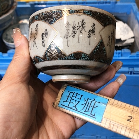 【闪购商品】瓷片瓷片瓷片瓷片