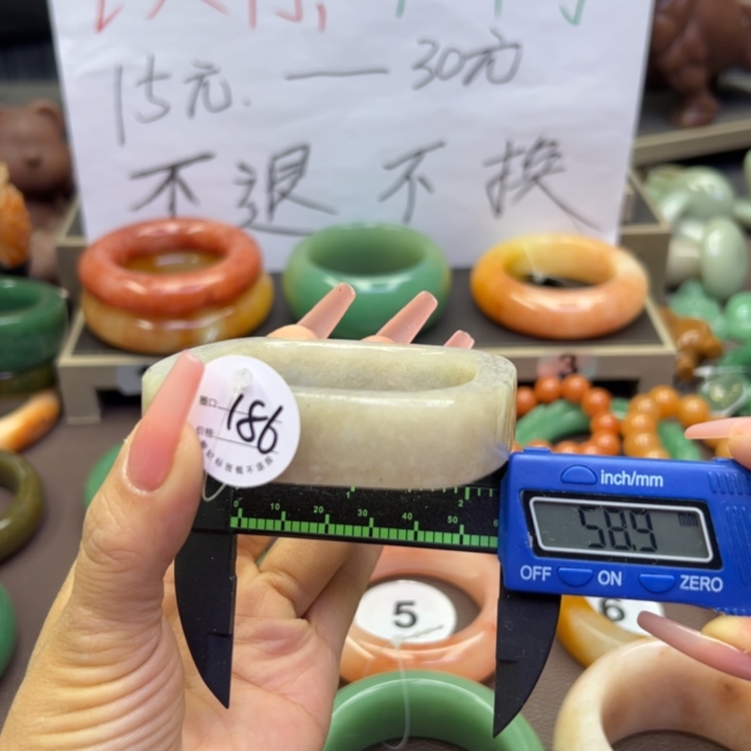 未镶嵌手镯石英岩玉