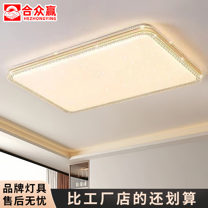 客厅灯长方形LED吸顶灯家用大厅灯圆形餐厅房间卧室灯具
