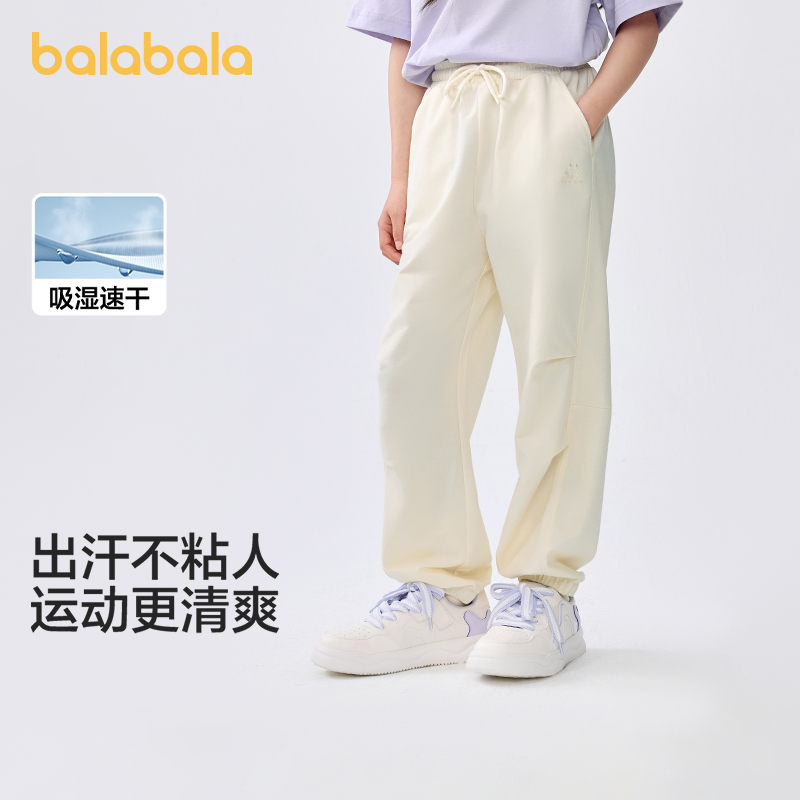 巴拉巴拉童装儿童裤子男童女童2025夏季宽松裤子百搭斜纹休闲长裤