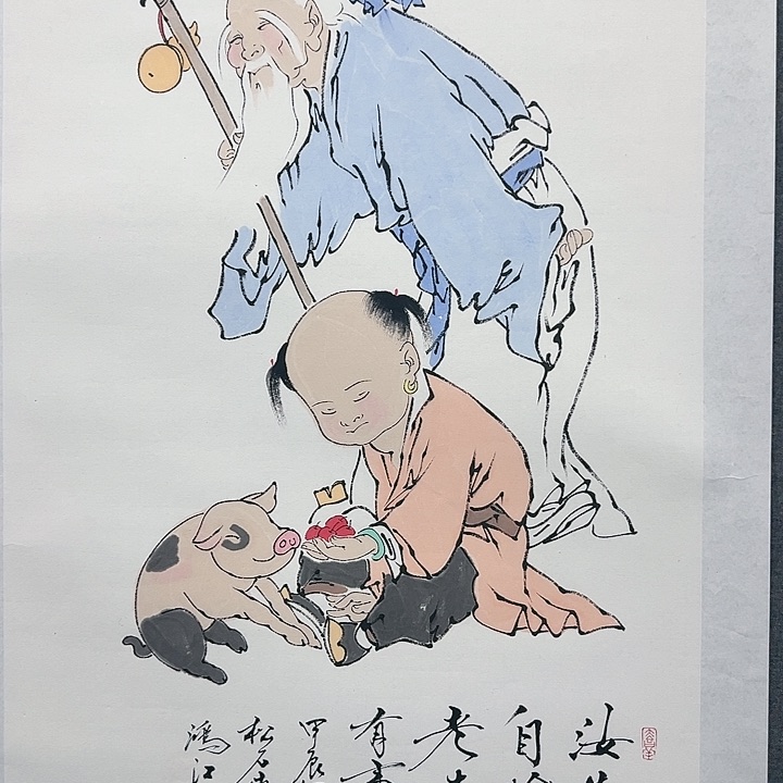 国画书画作品多次