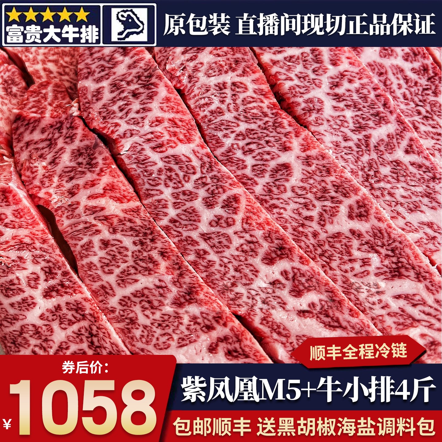 原切牛排包邮4斤澳洲紫凤凰m5牛小排牛排谷饲安格斯清真雪花牛肉