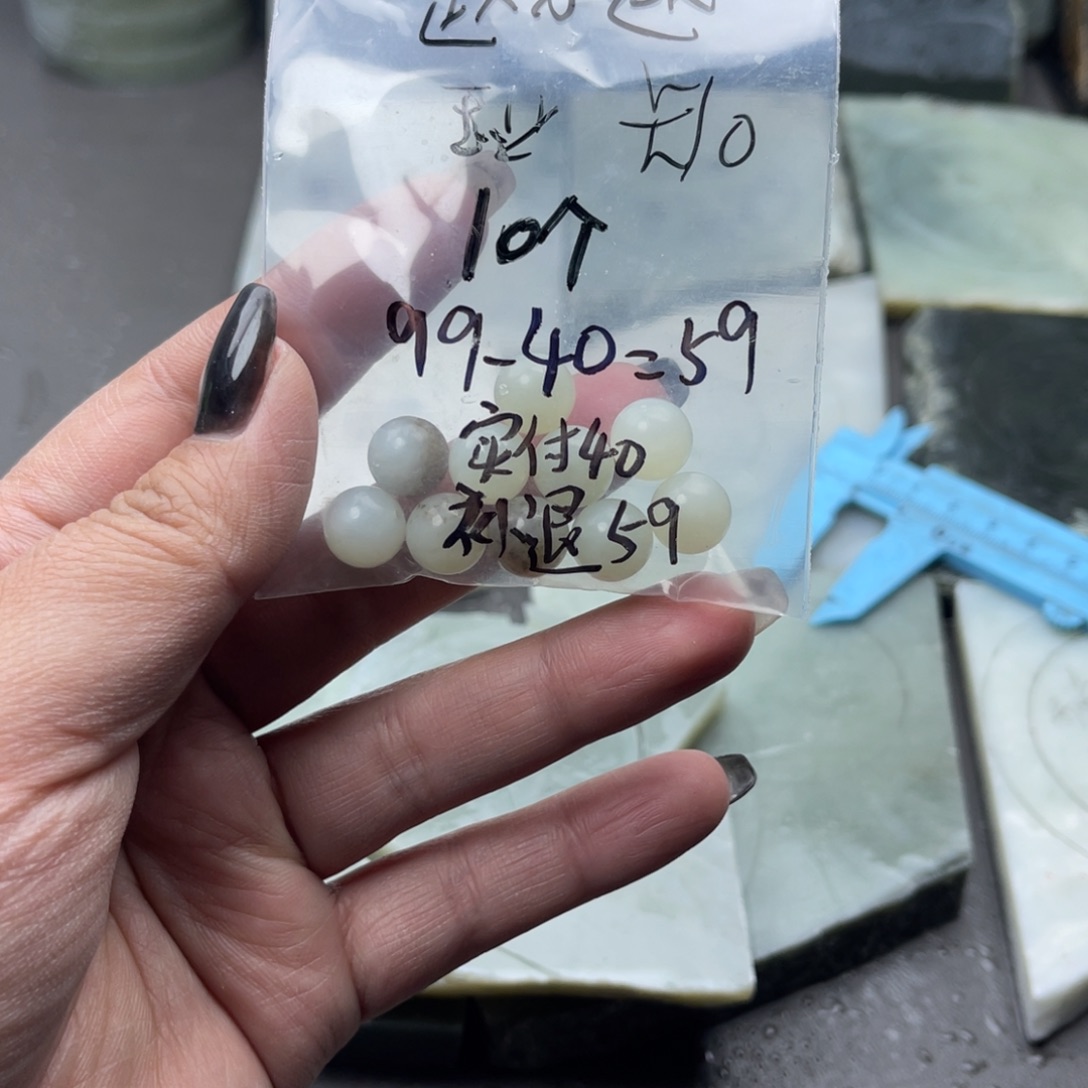 赵***赵和田玉未镶嵌手链