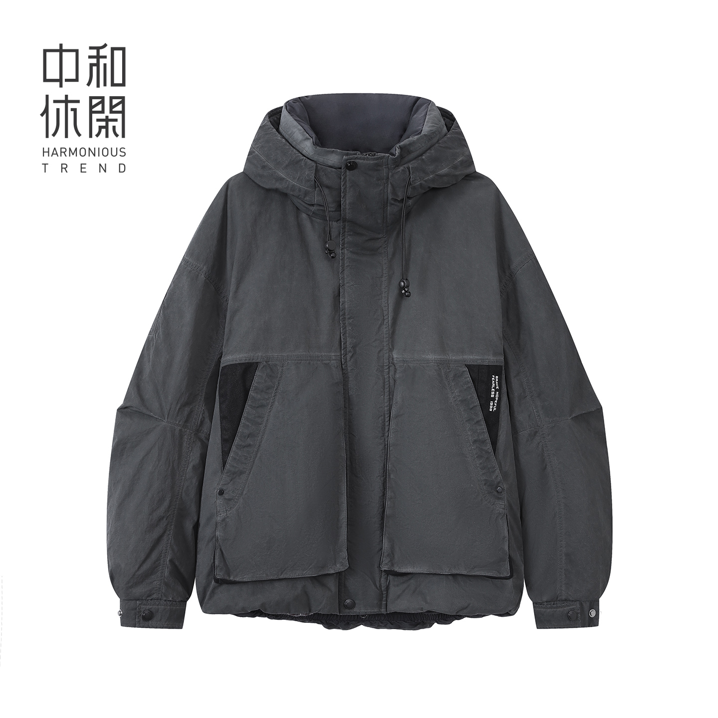 中和休闲羽绒服男25冬新款复古潮流深色系羽绒保暖外套H74276201