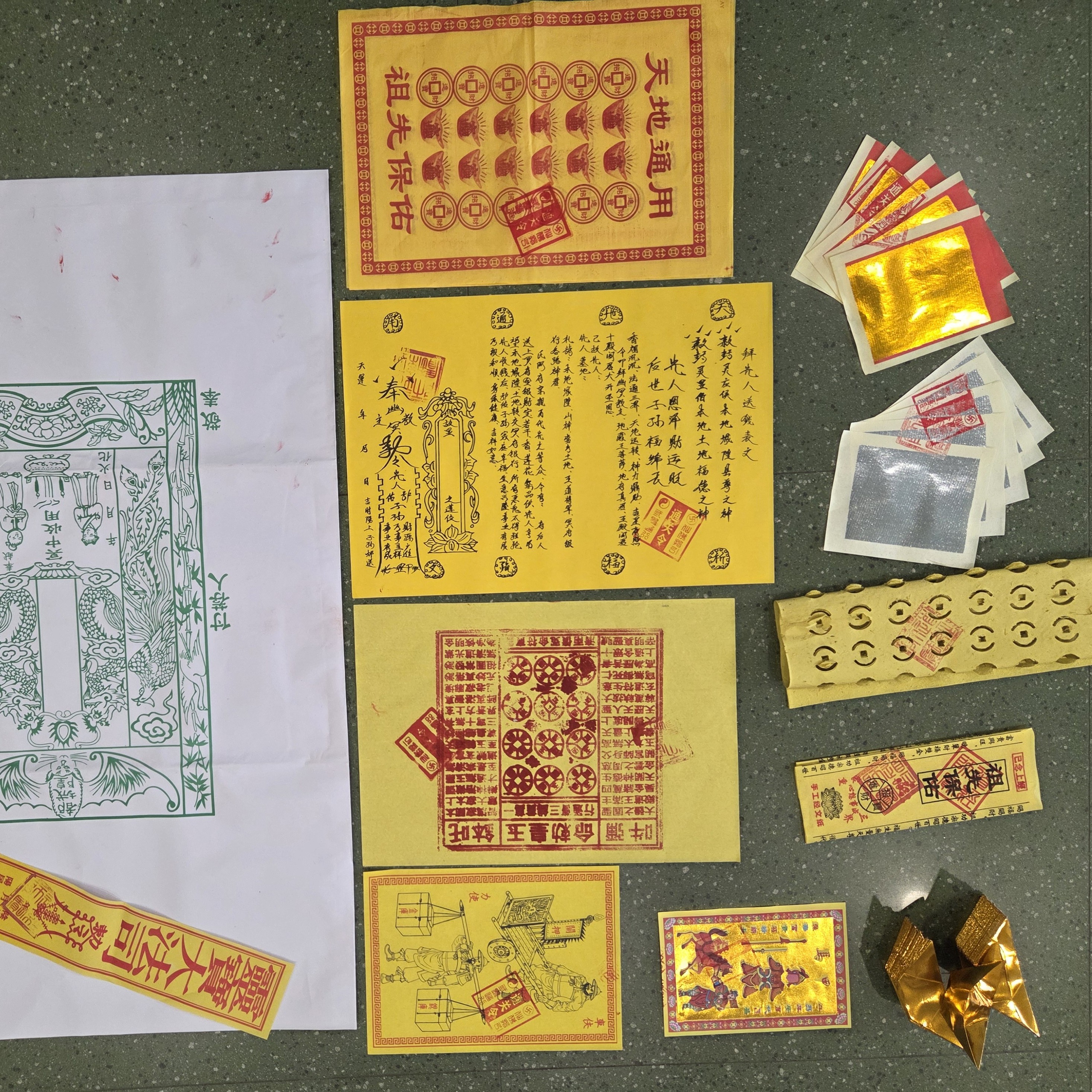 先祖大礼包纯手工朱砂拓印玉皇通宝