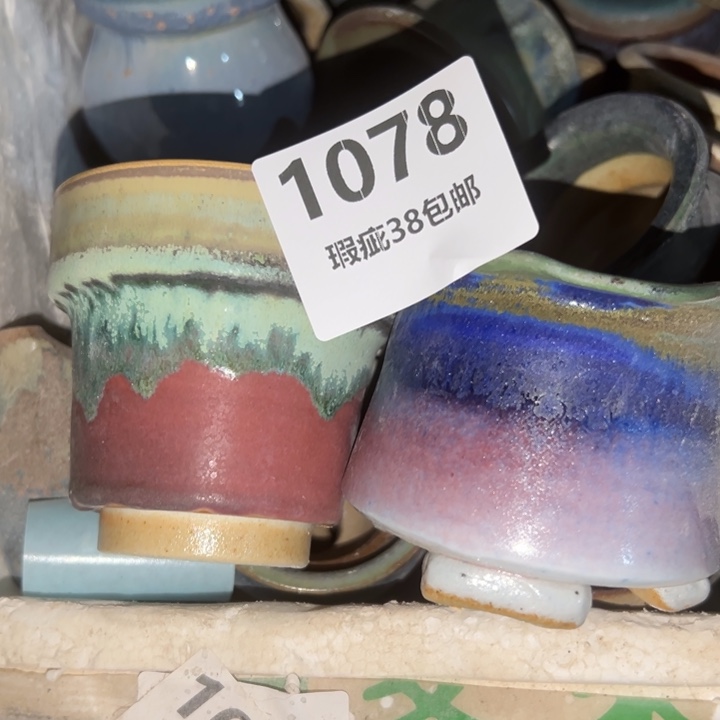 厂家直销瑕疵福利