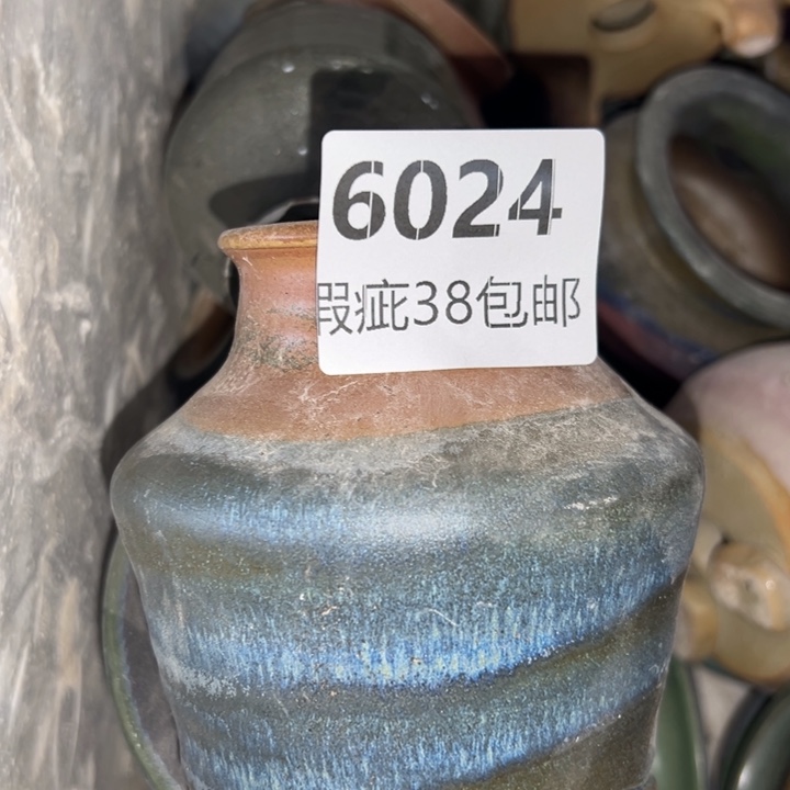 厂家直销瑕疵福利