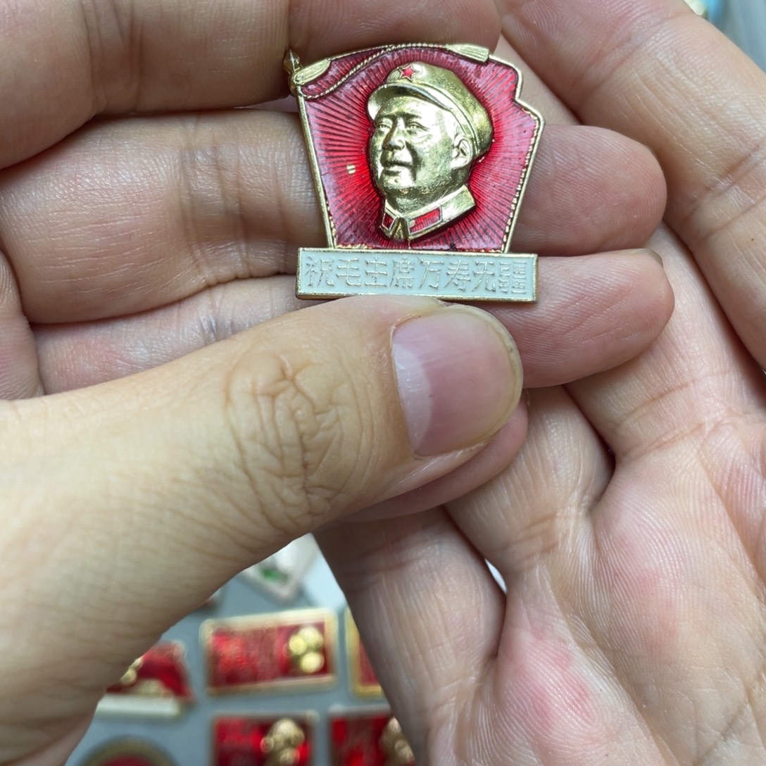 铝红色收藏精品小章
