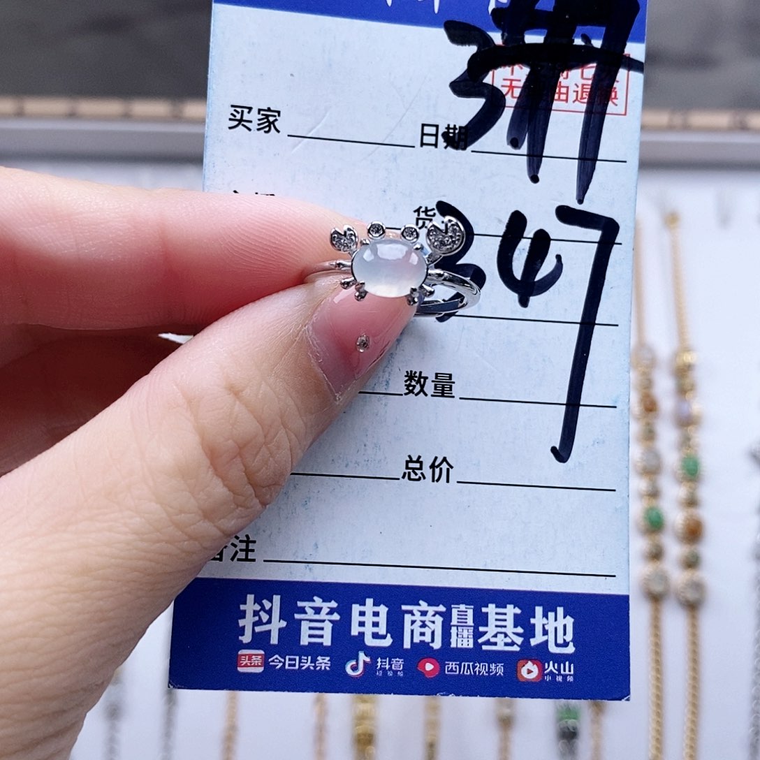 翡翠未镶嵌戒指戒指