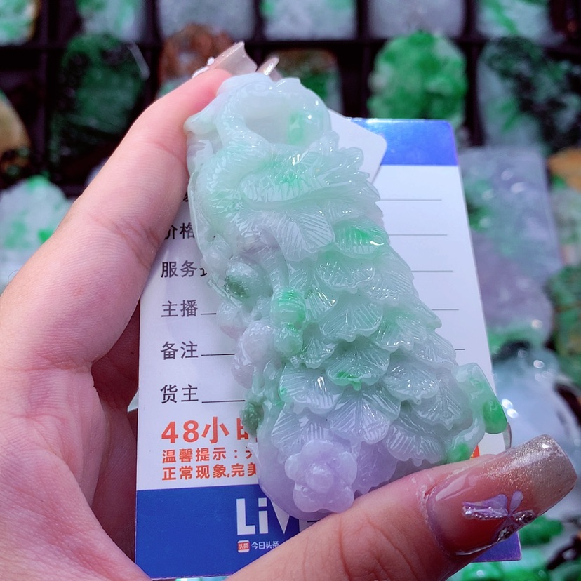 【闪购商品】翡翠颈饰未镶嵌挂件