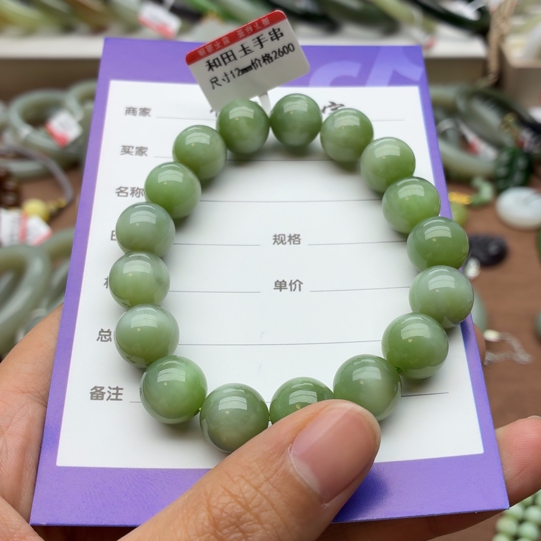 和田玉未镶嵌手串