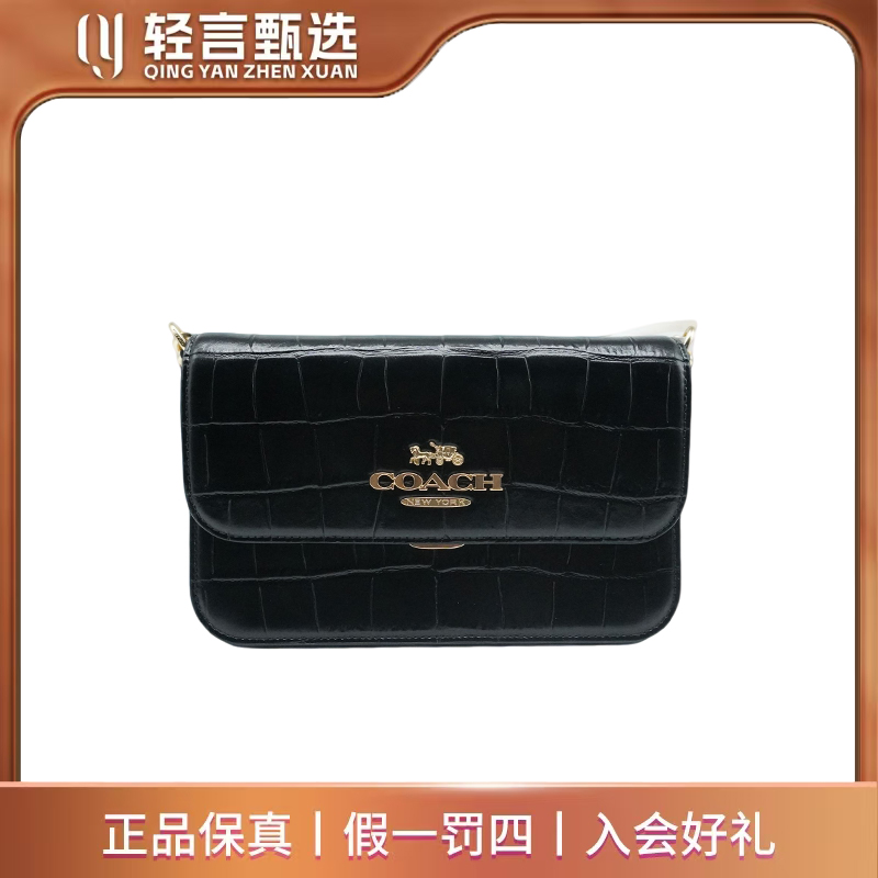 95新 COACH/蔻驰 女士箱包/E313313/23*15