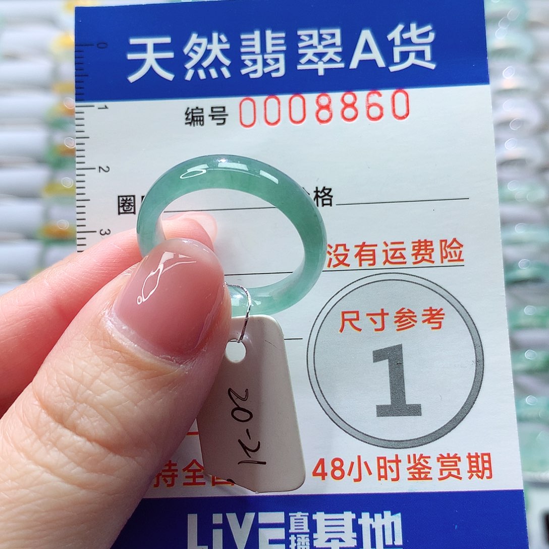 翡翠未镶嵌戒指戒指
