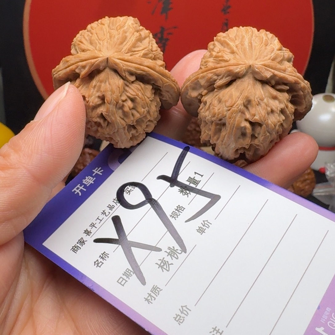 文玩核桃把件A***n42三角白