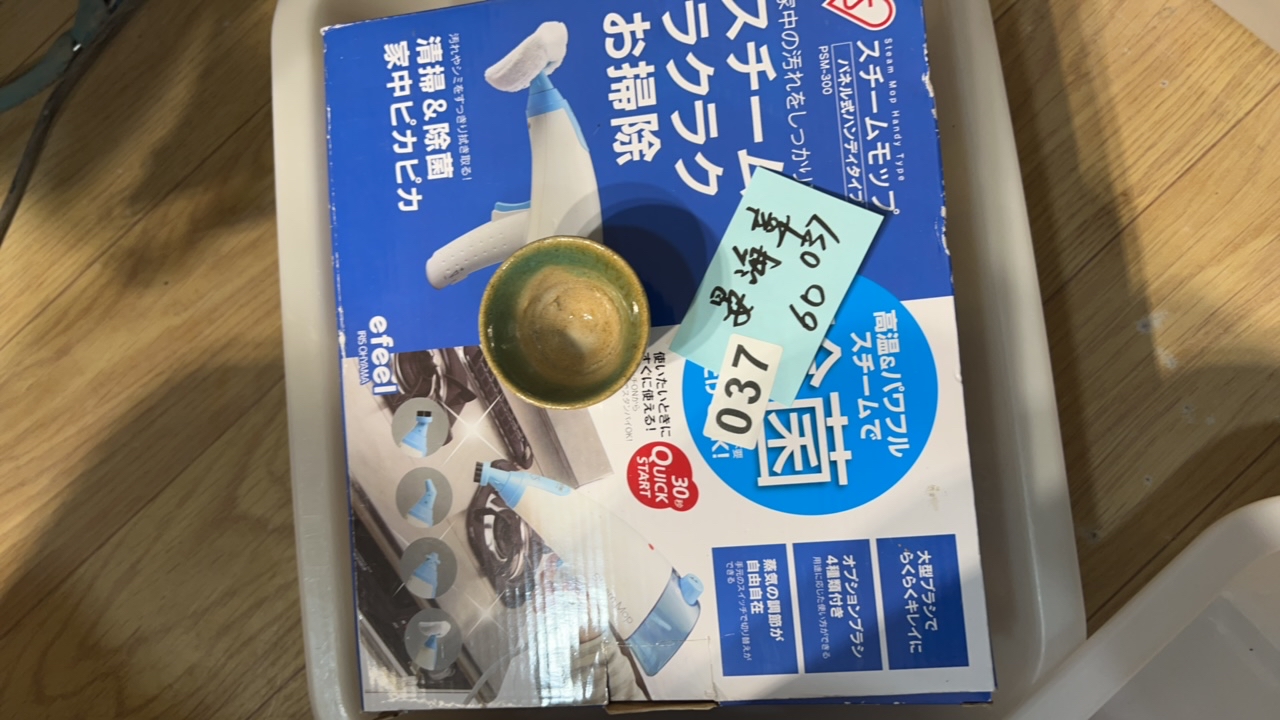     茶杯        中古物品 ，看好下单 