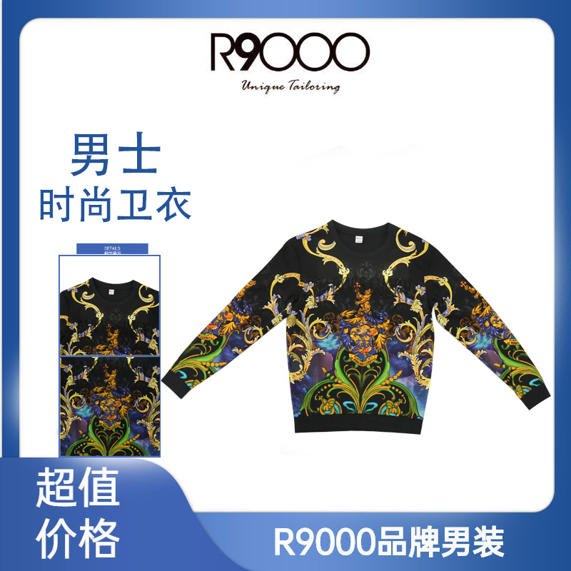 R9000秋冬款个性图案烫钻暗纹工艺设计男士舒适卫衣28001251/9