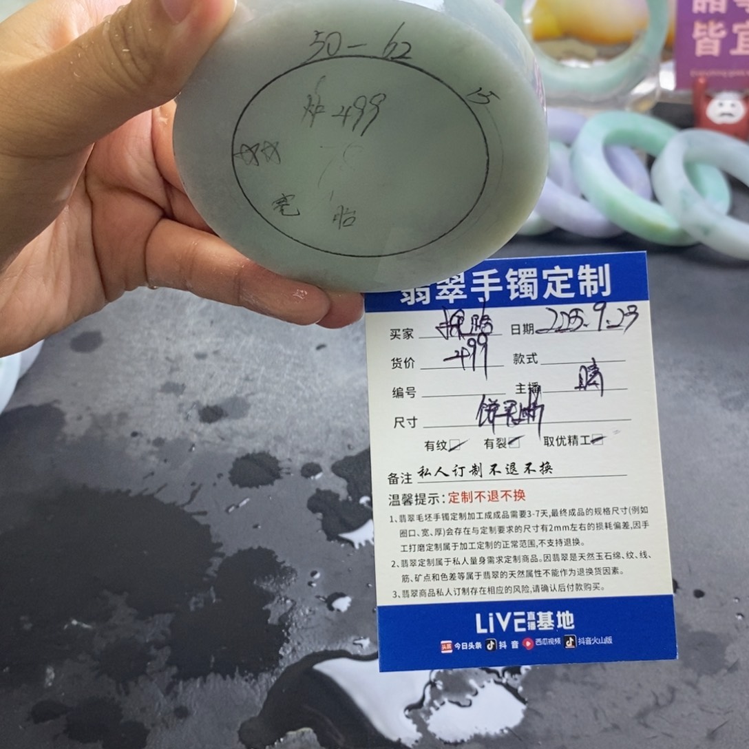 未镶嵌定制定制翡翠定制