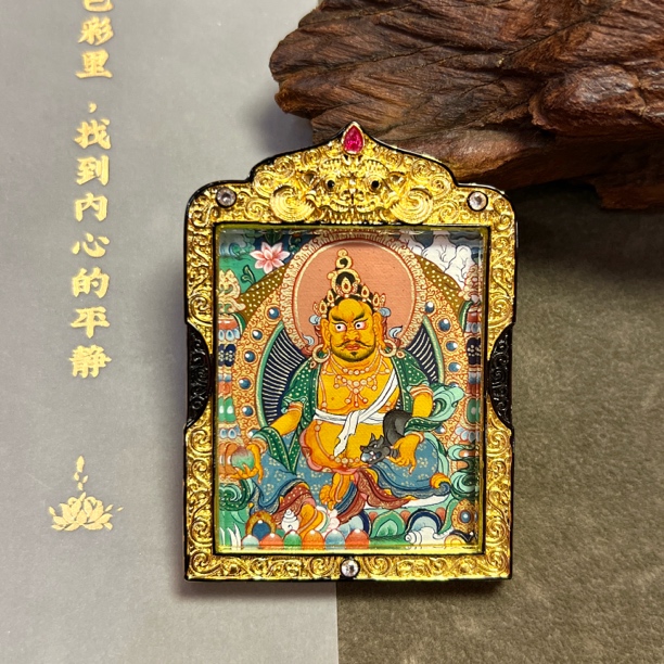 （纯手绘藏卡-黄财神唐卡）主财富、好运等象征