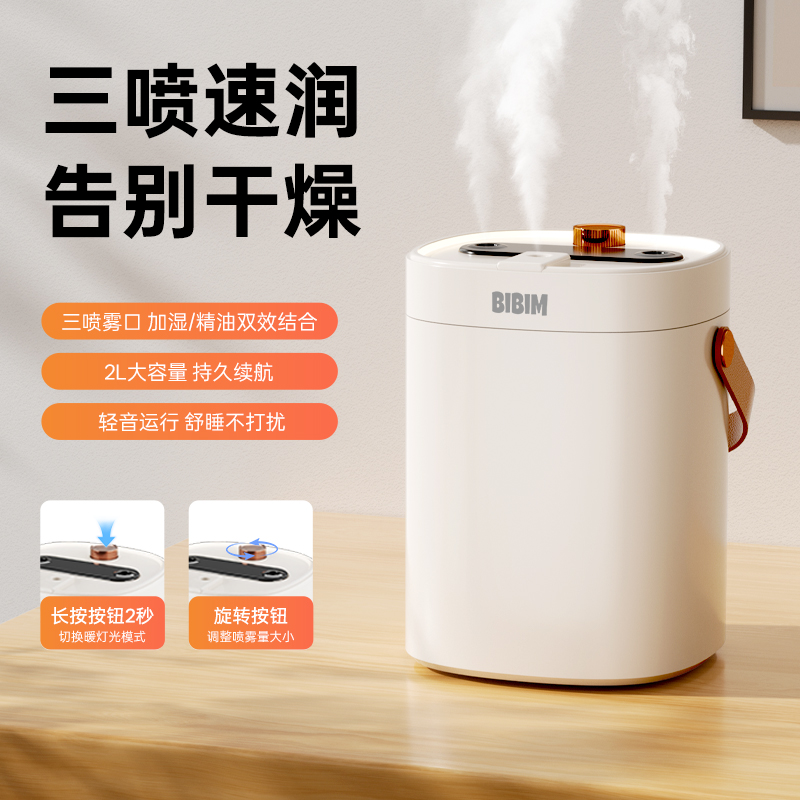 笨笨马香立方香薰迷你大容量补水静音科朗曼加湿器pingu加湿器