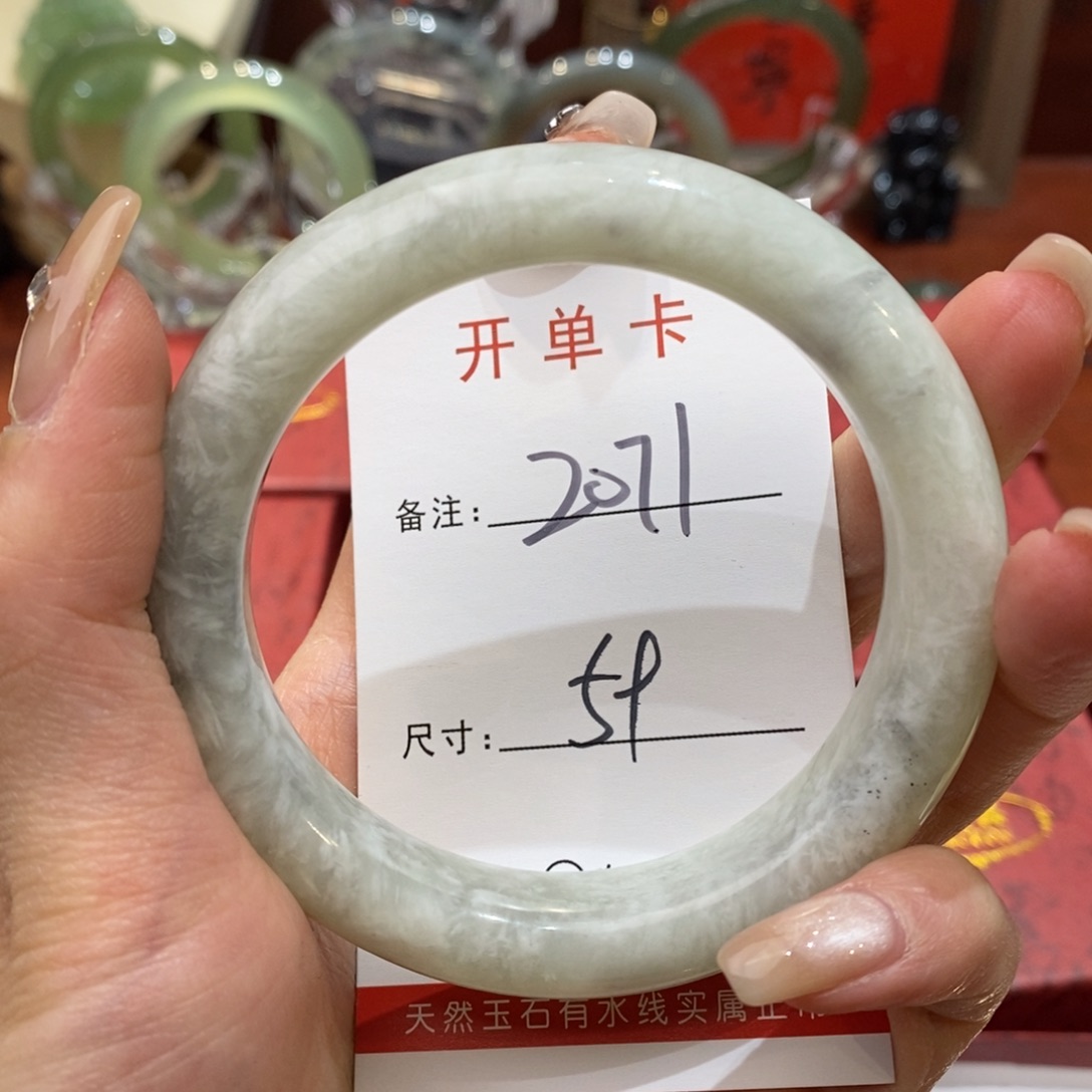 【闪购商品】蛇纹石玉手镯未镶嵌