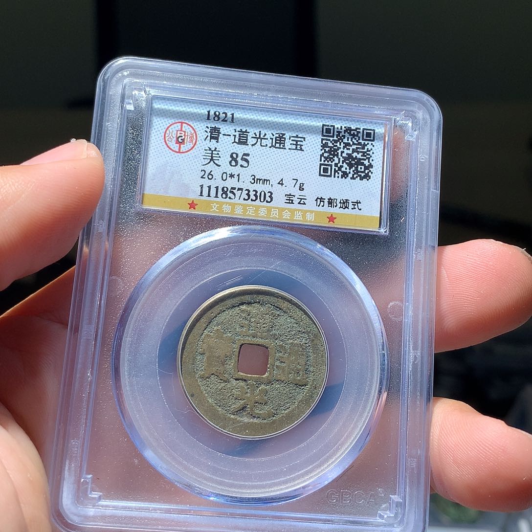 金属QY。阿钱钱钱钱3303