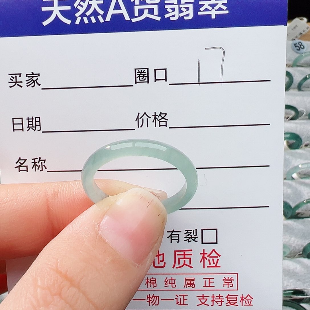 未镶嵌戒指翡翠?****✧翡翠