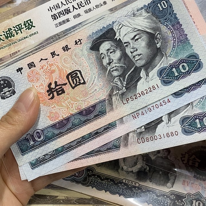 顺***水退市四版原图发3张