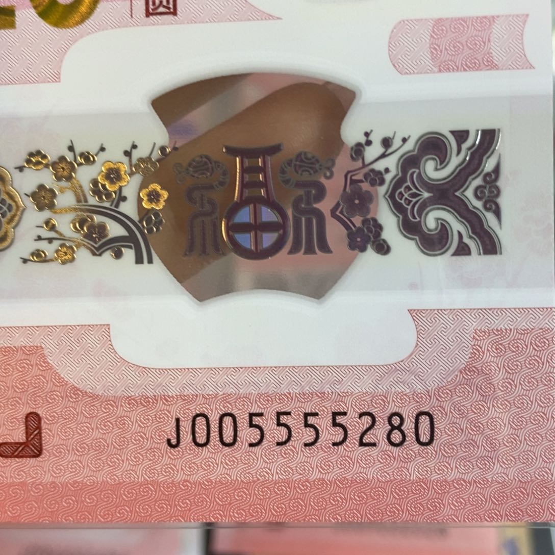 塑料 如意王  5280。。。。。。。。。