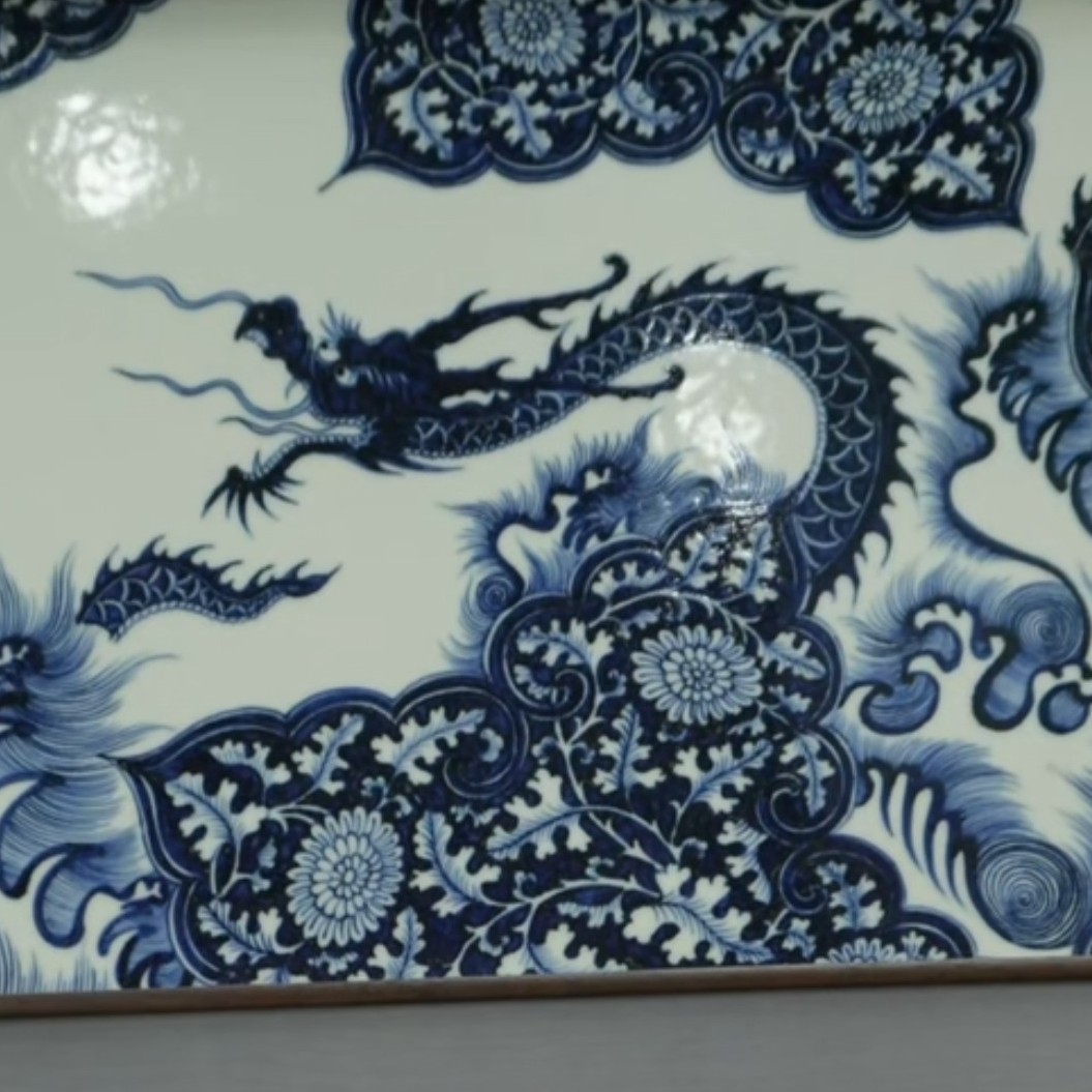 龙古瓷瓷厂方形龙纹