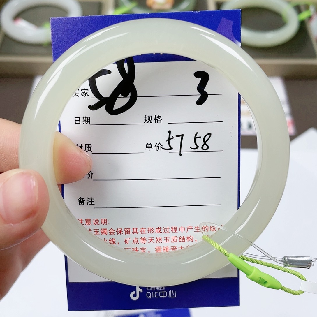【闪购商品】和田玉手镯未镶嵌