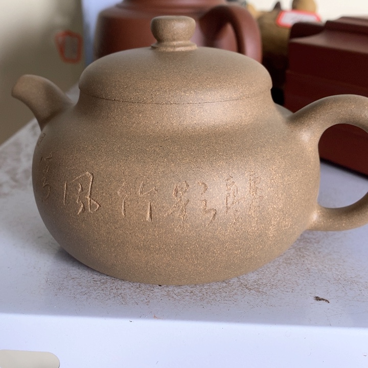 紫砂茶壶原矿手工1690