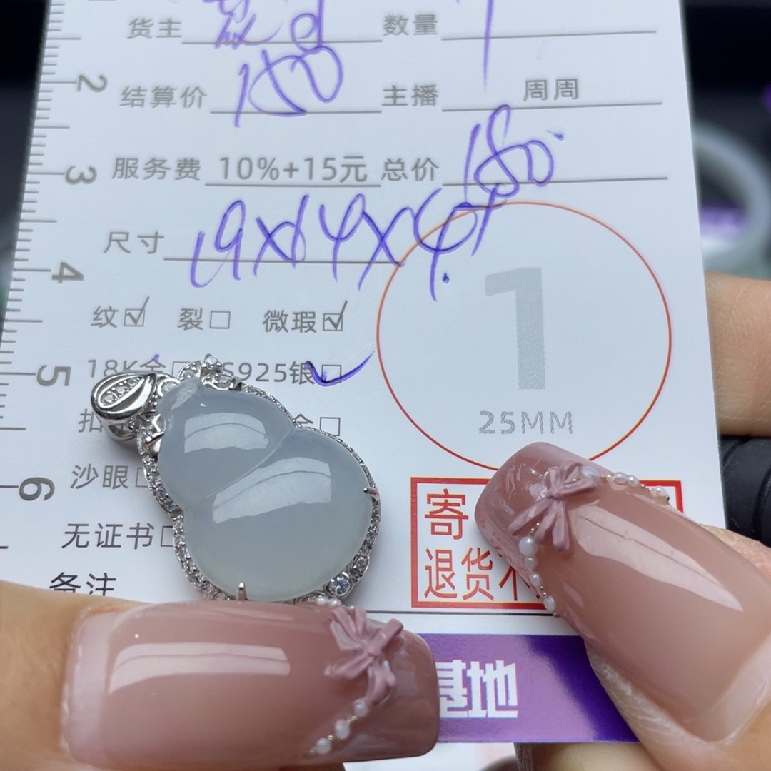 C***e翡翠银S925镶嵌颈饰吊坠