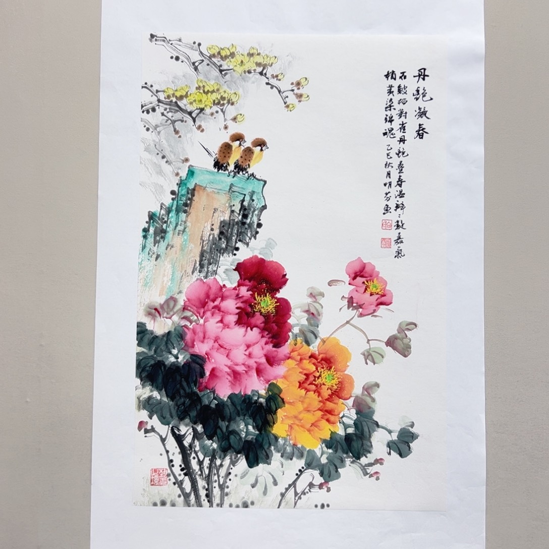 国画向明芬68x45精品