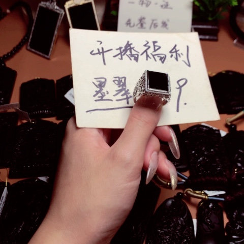 翡翠挂件未镶嵌天然缅甸a货钢琴黑挂件