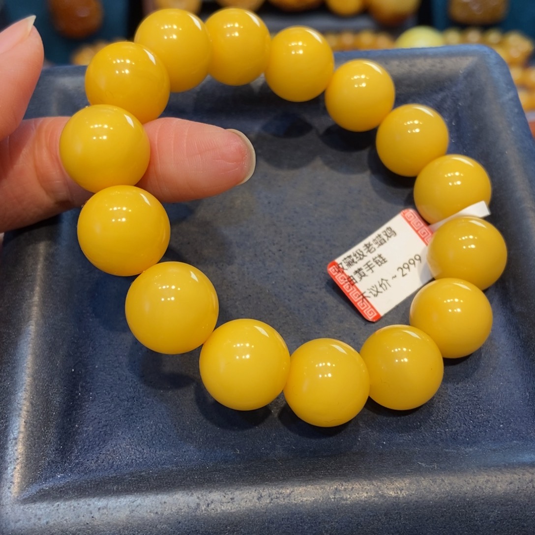 琥珀未镶嵌手链蜜蜡