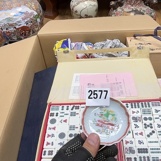 瓷片摆件工艺品瓷器摆件777