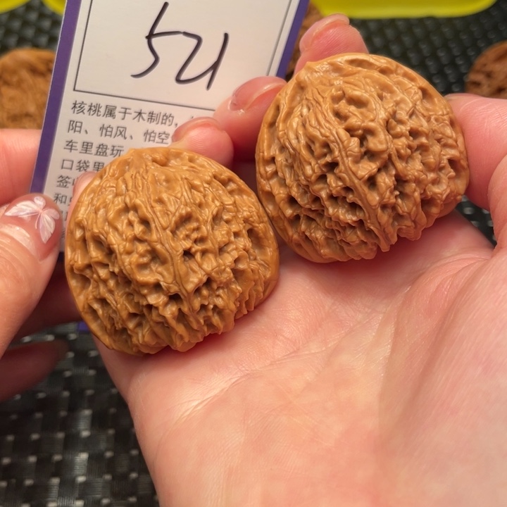 文玩核桃把件42南疆石521
