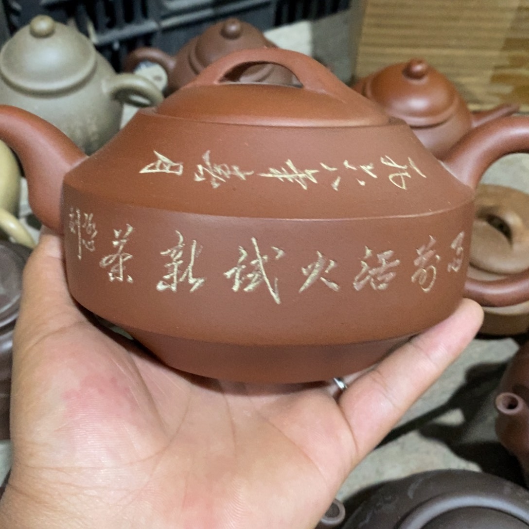 茶壶紫砂用****3紫砂壶茶具