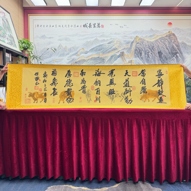 汪保国-《宁静致远小长篇》-五牛图-精品书画200cmX55cm