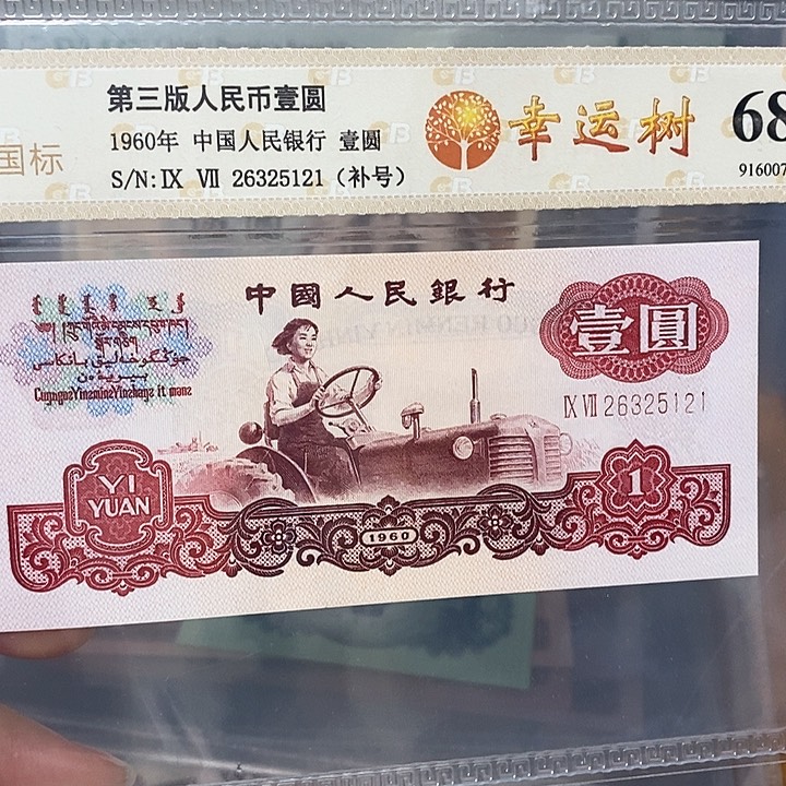 补号26325121，，，，，，，，