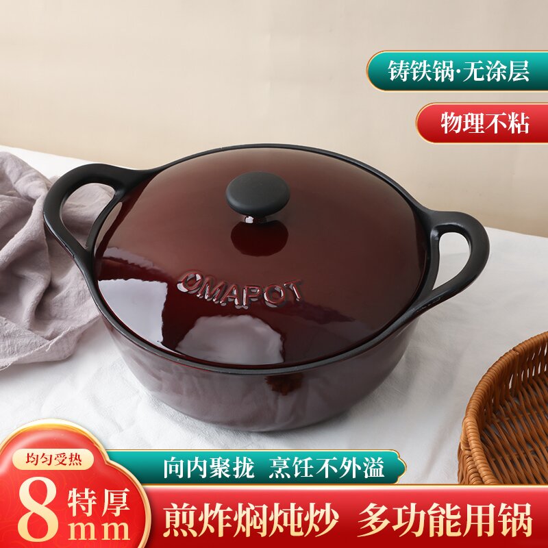 铸铁珐琅锅煲汤锅不粘锅铁炖锅搪瓷锅煲仔饭锅