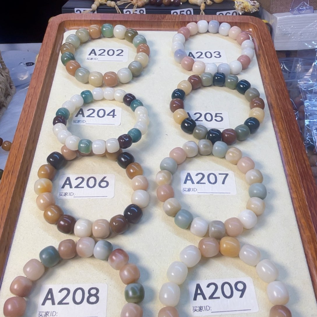 菩提根/象牙果手串两条