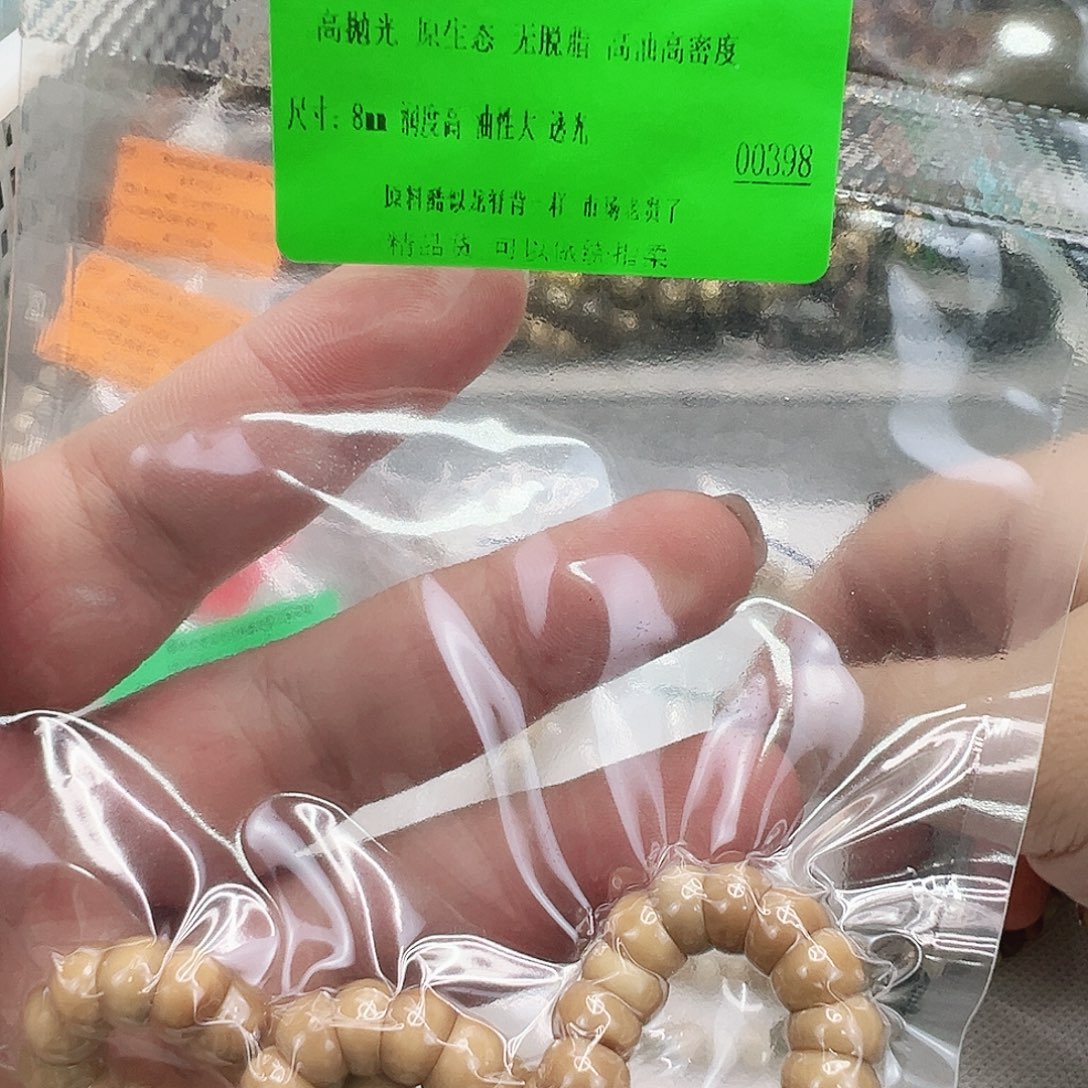 龙脊菩提手串59傲世龙脊菩提单圈大肠8