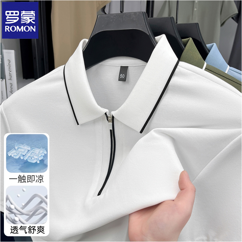 罗蒙罗蒙翻领半袖polo衫男夏季半拉链撞色短袖t恤潮牌痞帅夏装上