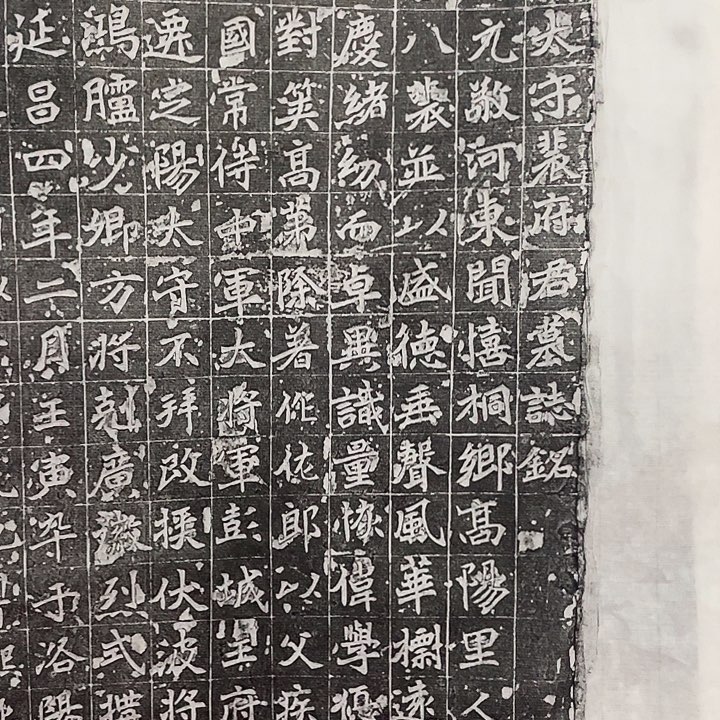 印石昌化石拓片111111122222222