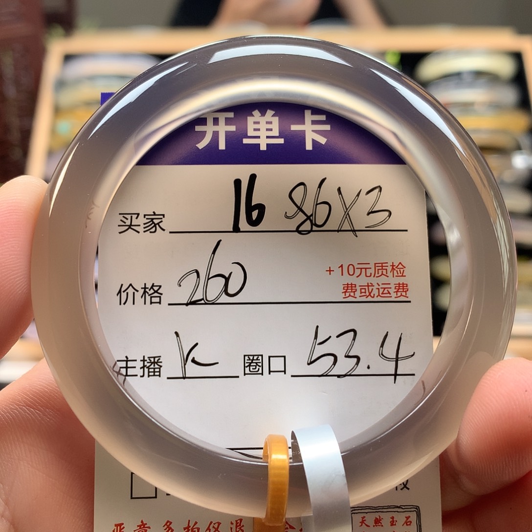 玛瑙/玉髓手镯未镶嵌