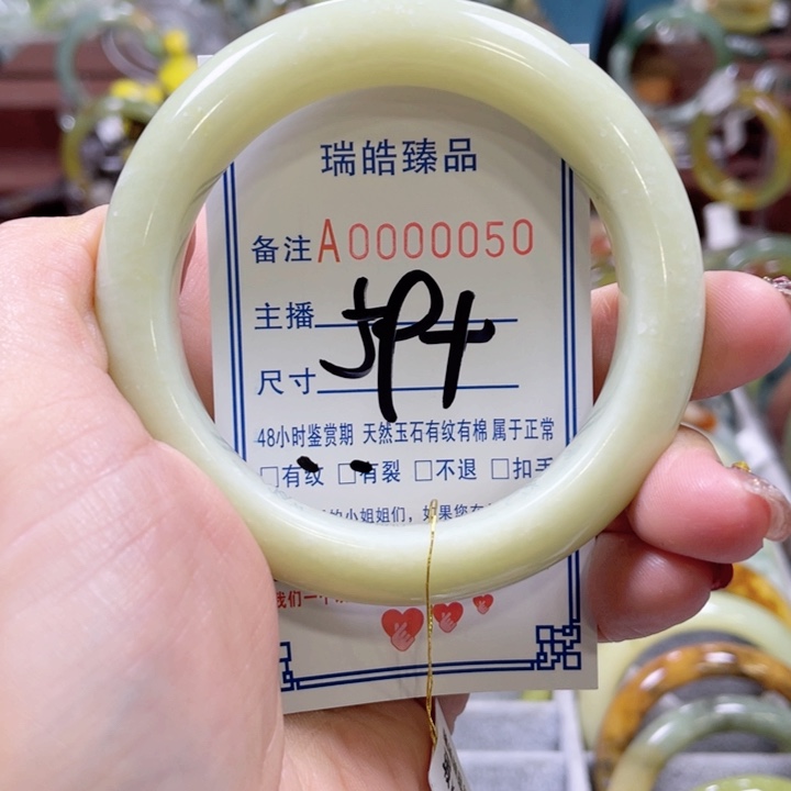 蛇纹石玉手镯未镶嵌