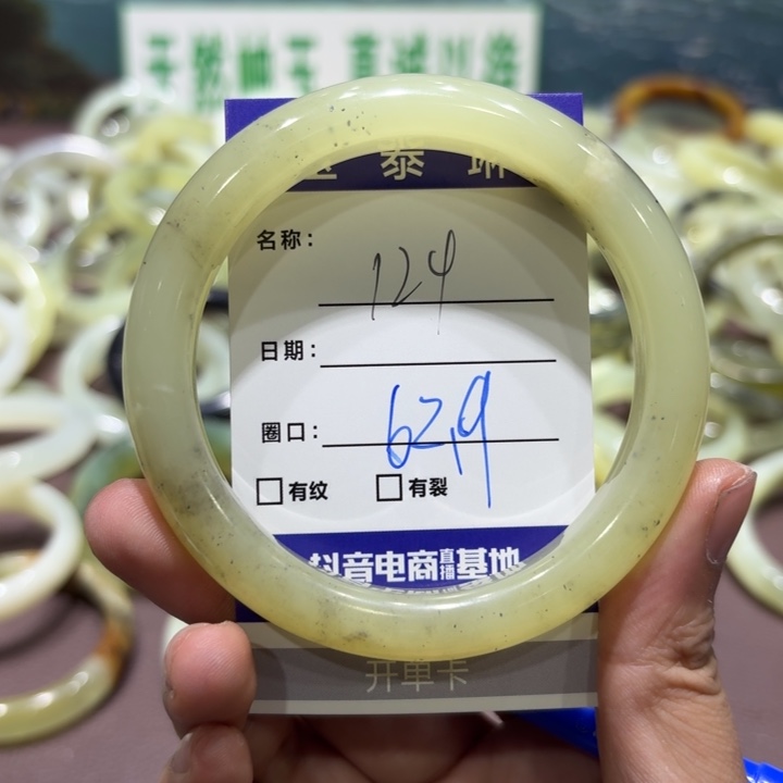 未镶嵌岫玉手镯天然