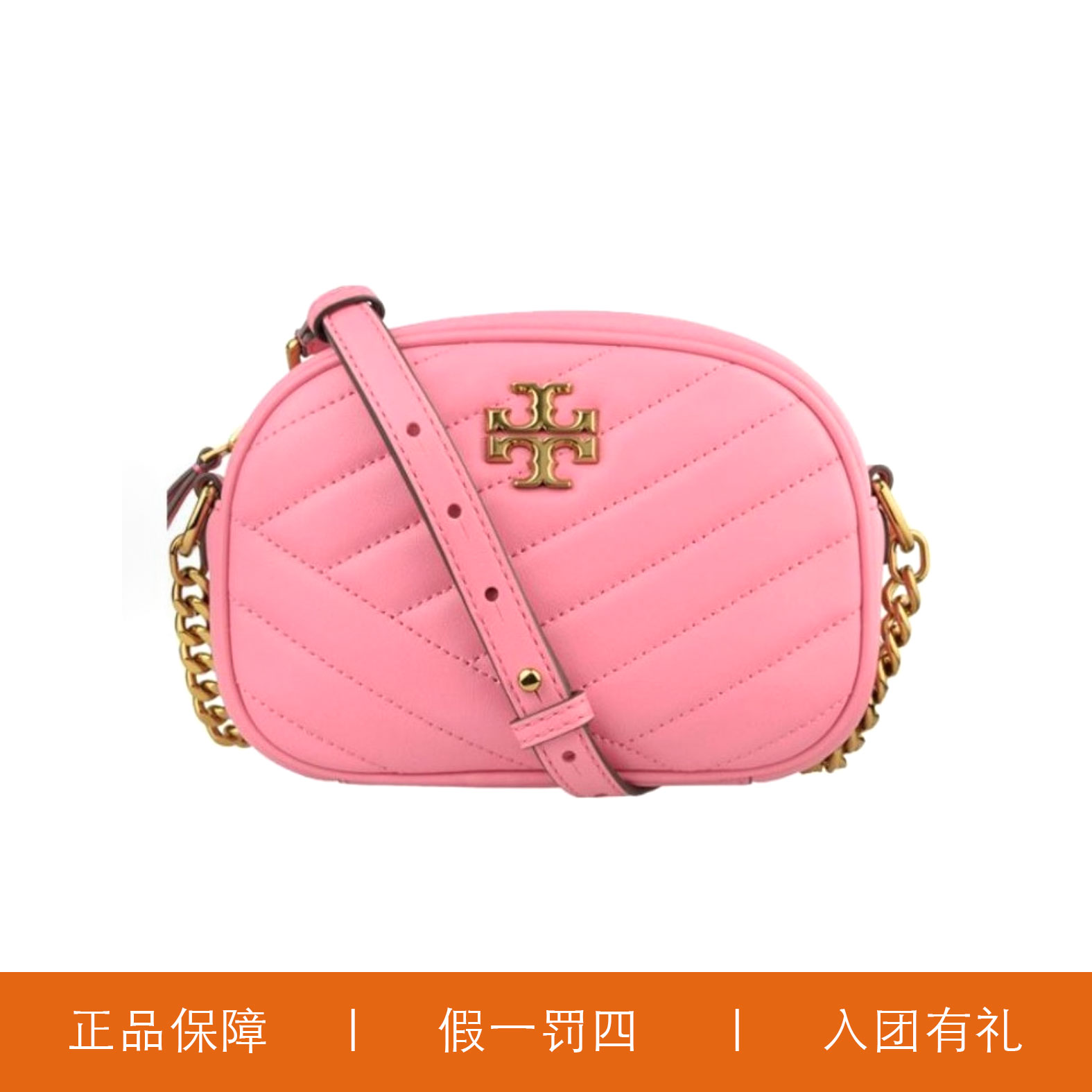 95新 TORY BURCH/汤丽柏琦 TB粉色相机包/Y6769/18X13X7