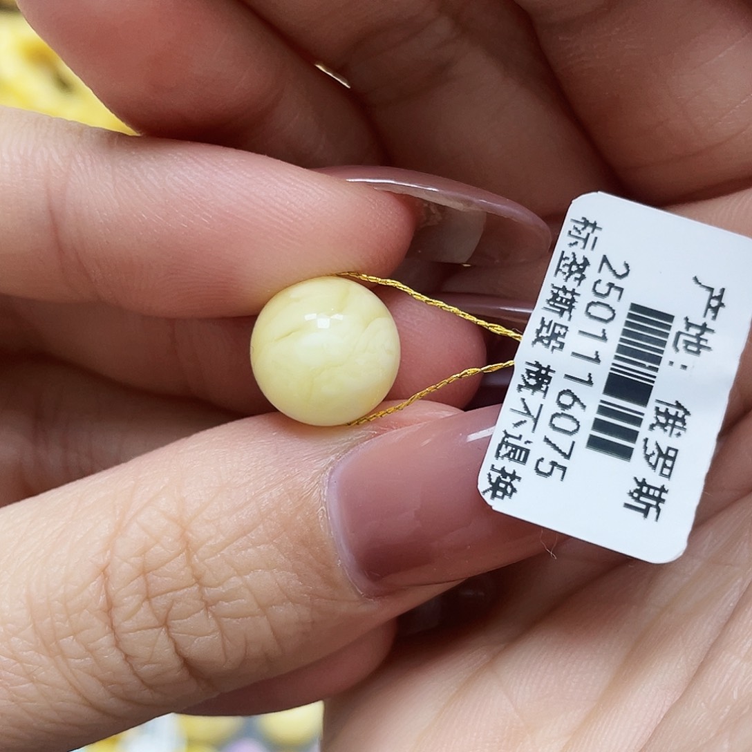 琥珀珠宝奇石未镶嵌11.5mm瑕疵福利款
